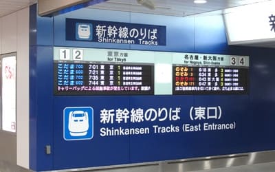 ホンパネル